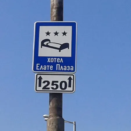 Otel Elate Plaza