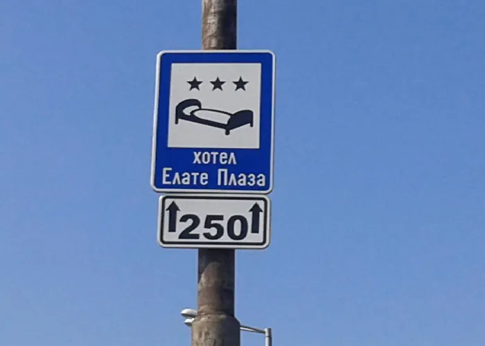 Хотел Elate Plaza